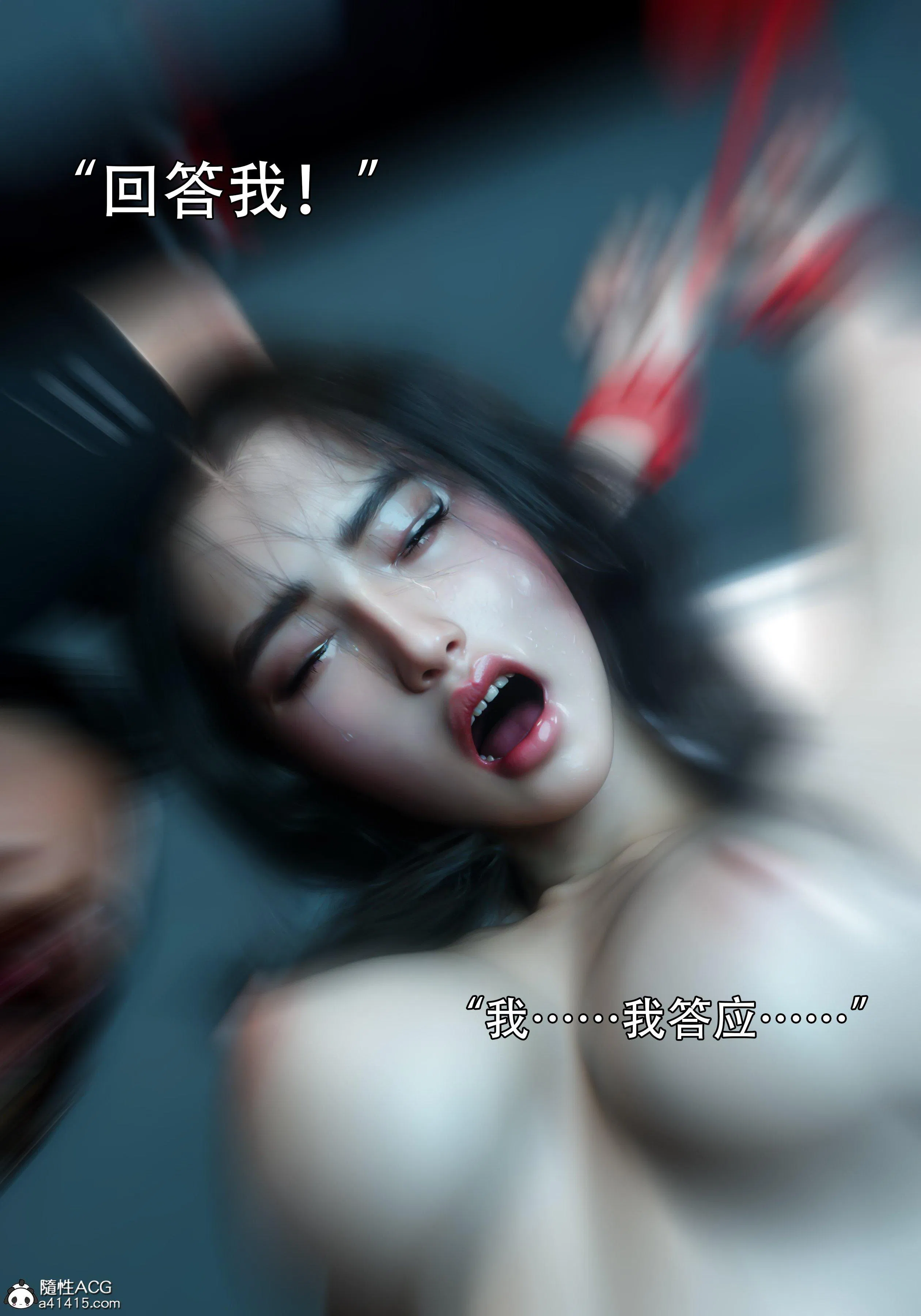 第4話