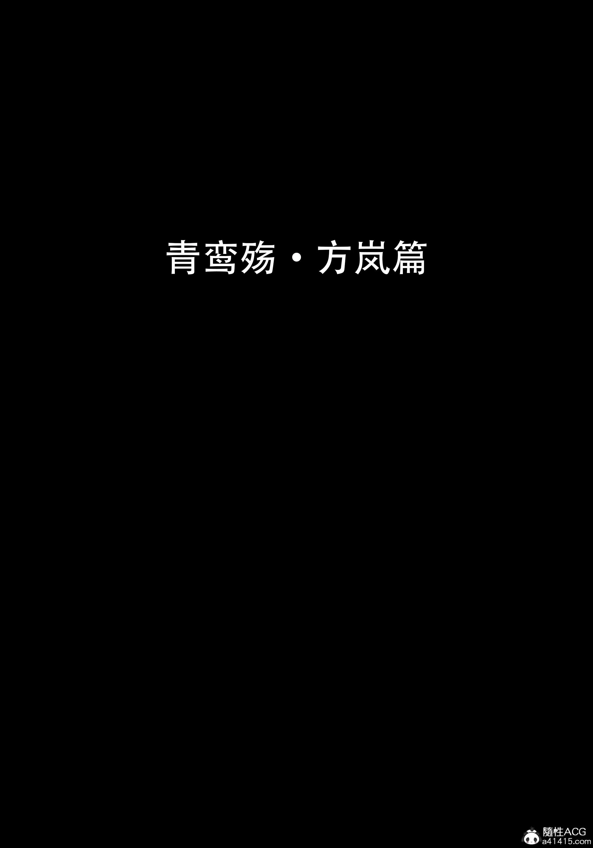 第7話