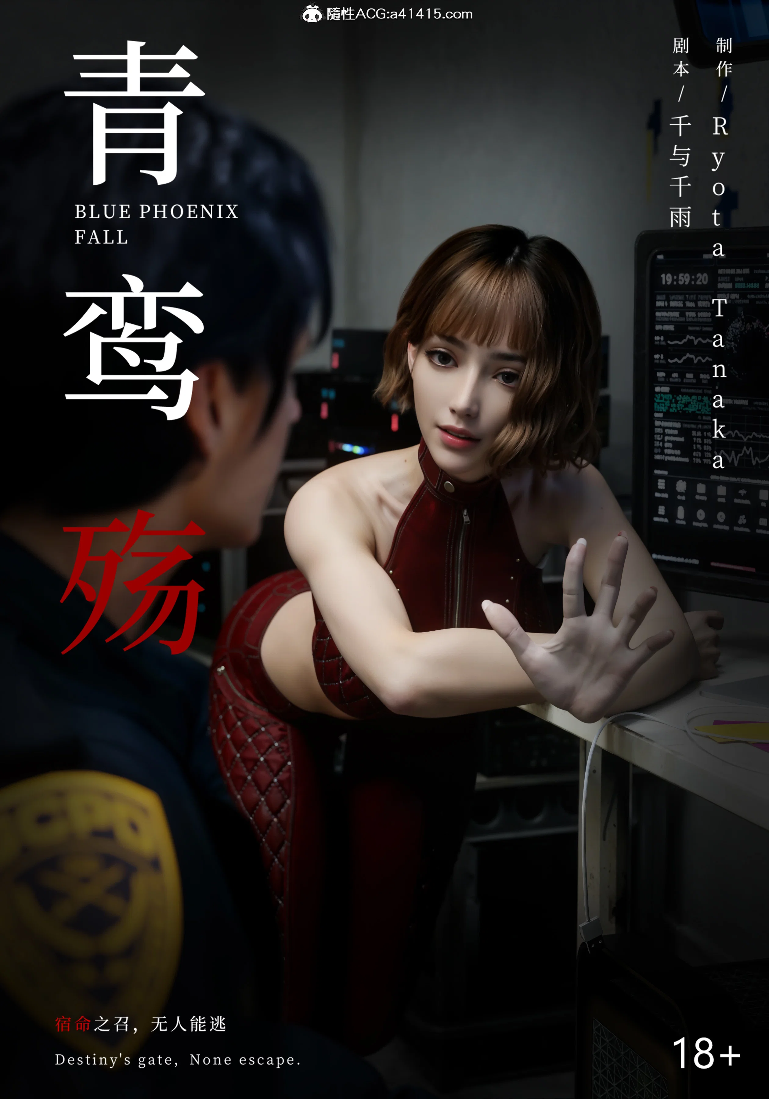 第9話