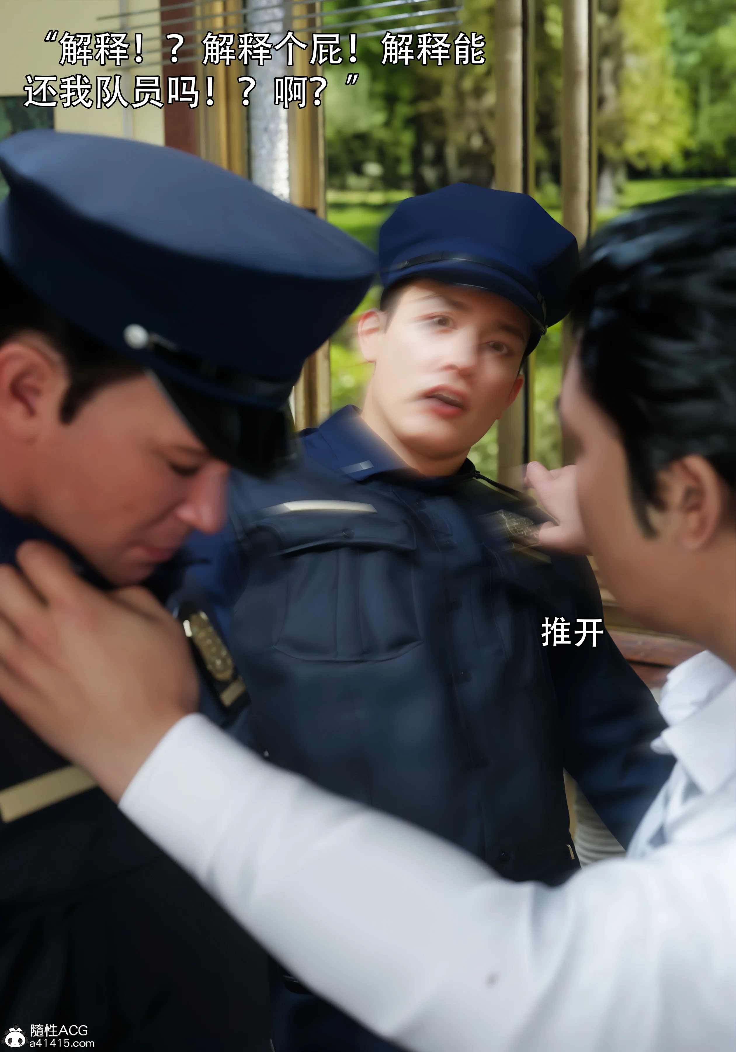 第9話