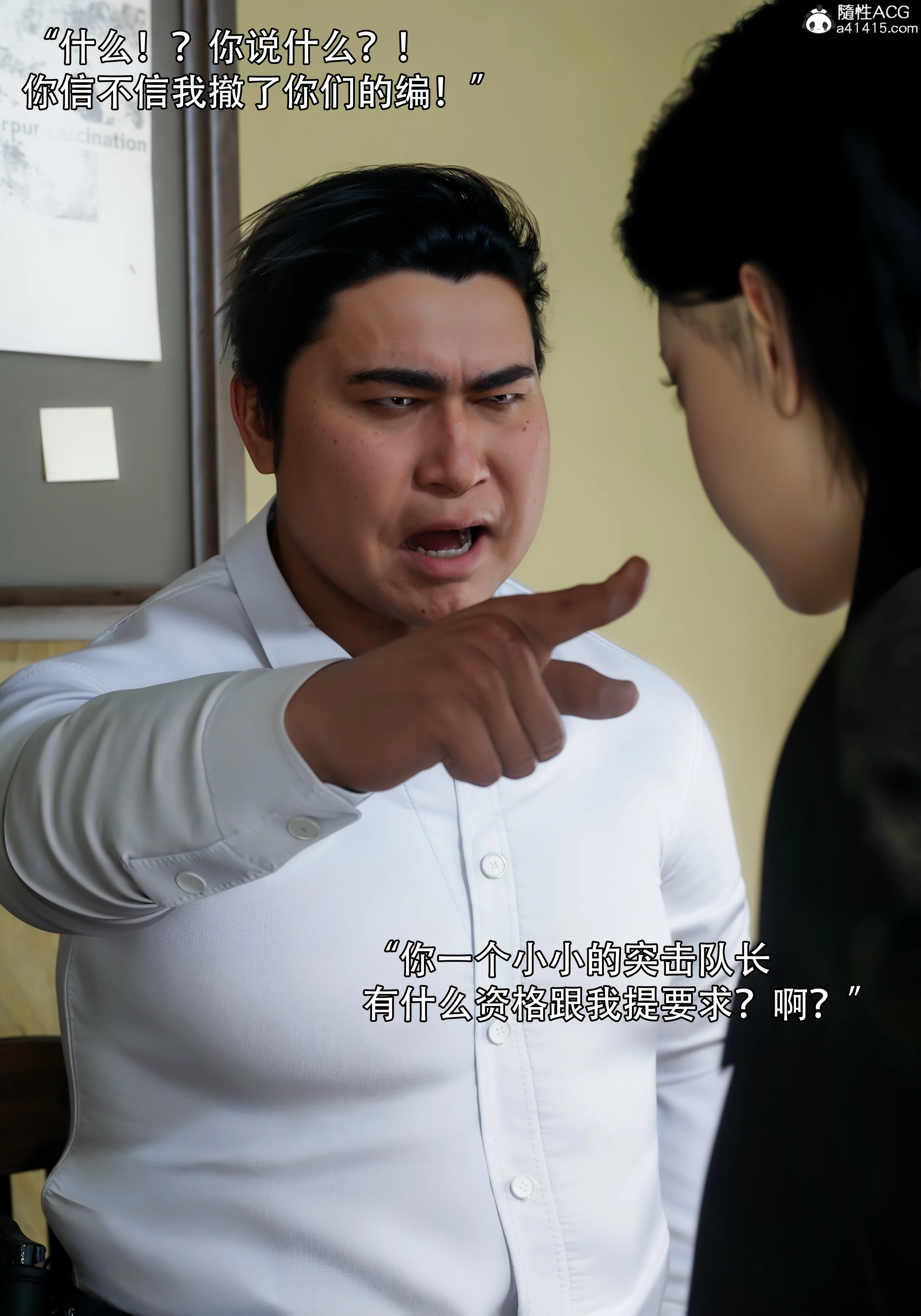 第9話