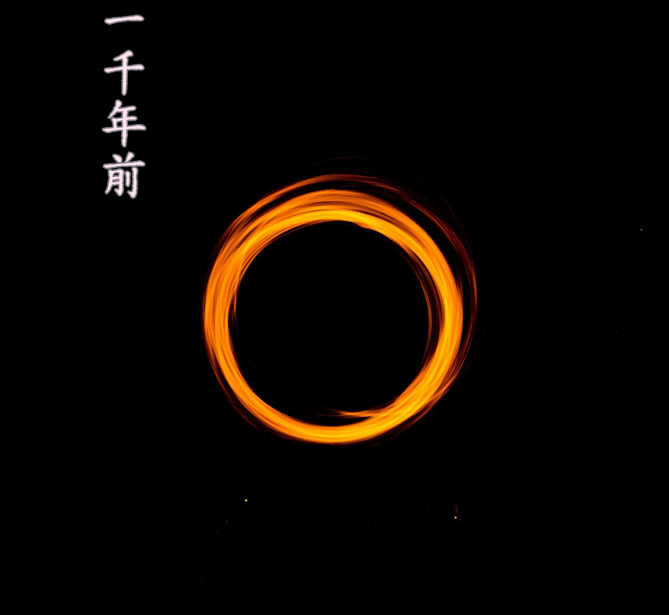 第1話