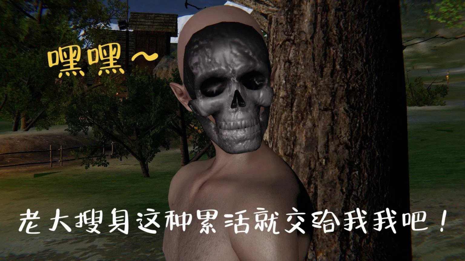第1話