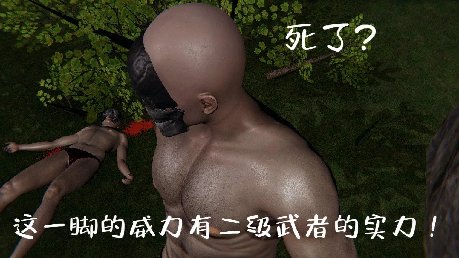 第1話
