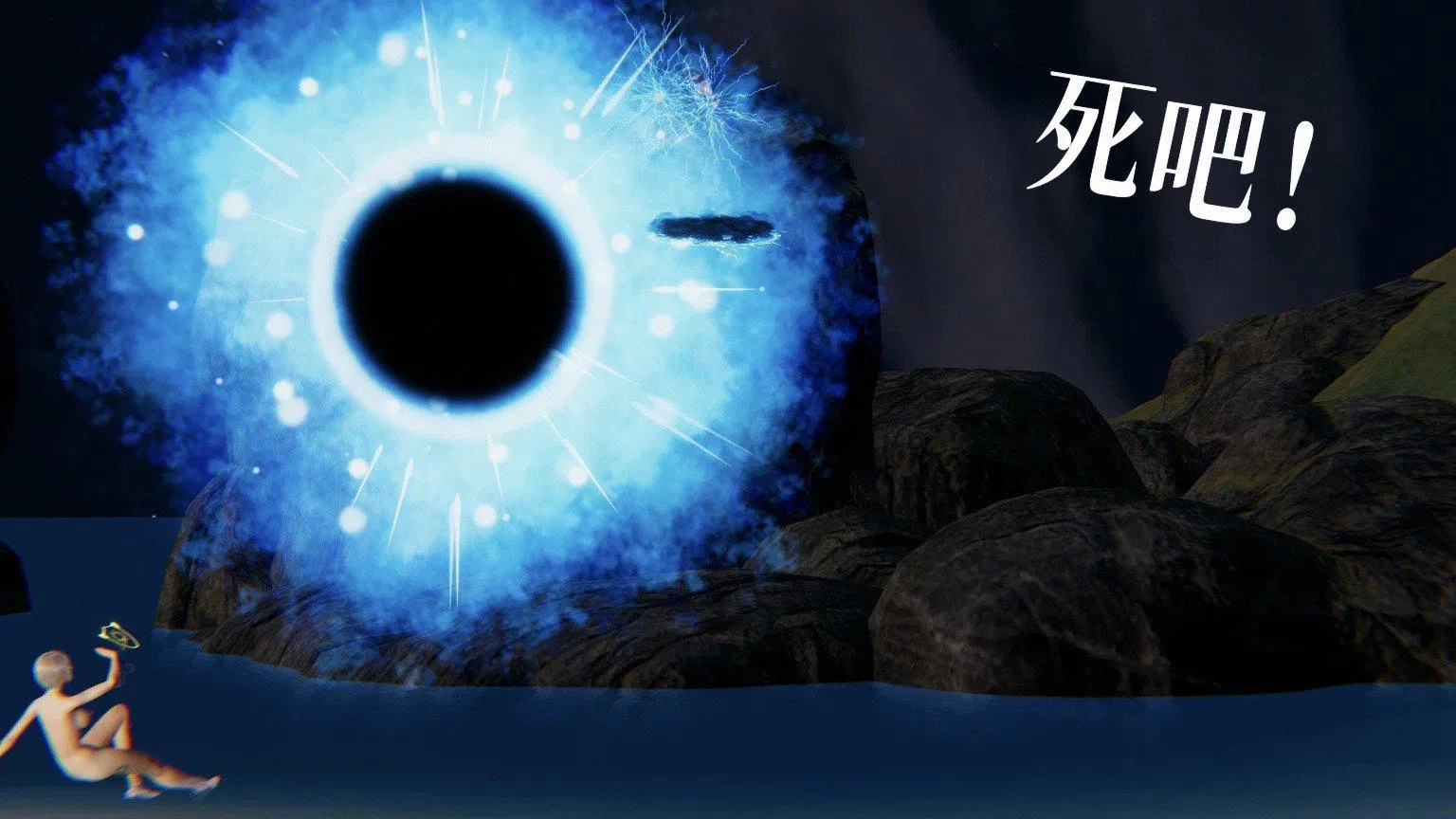 第2話
