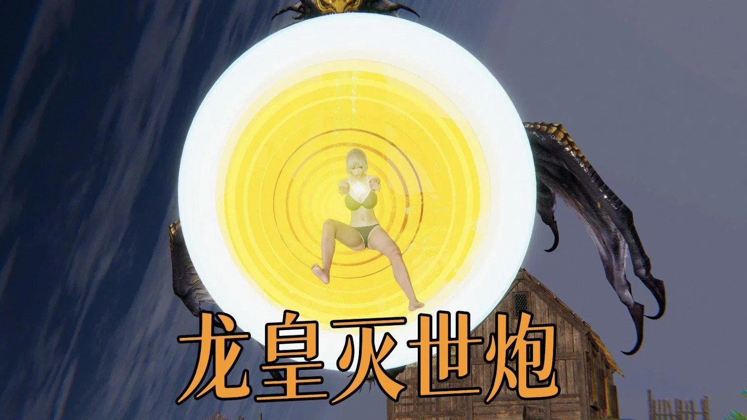 第2話