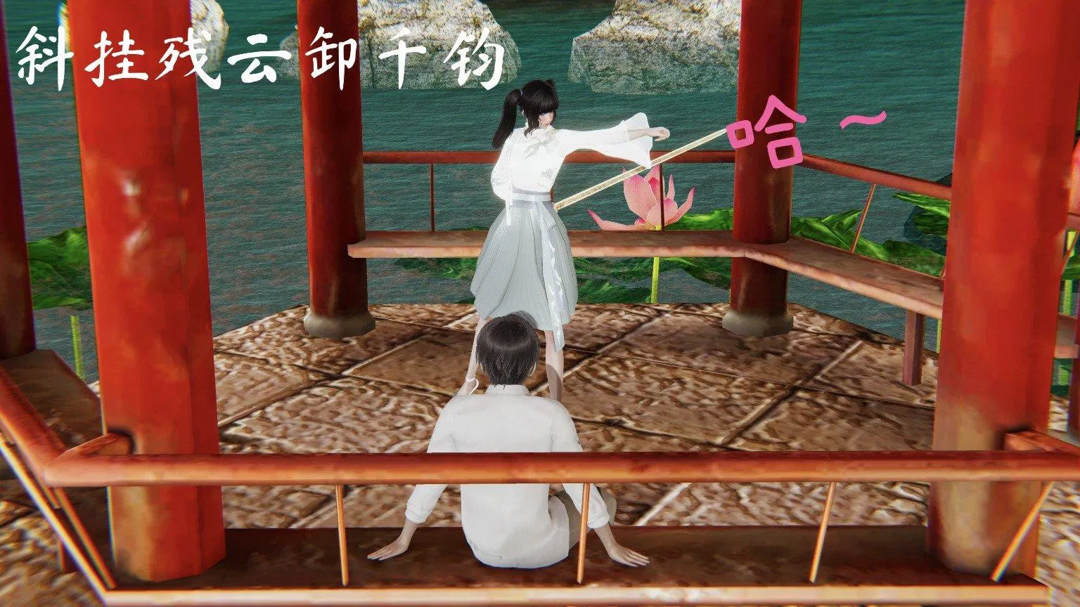 第3話