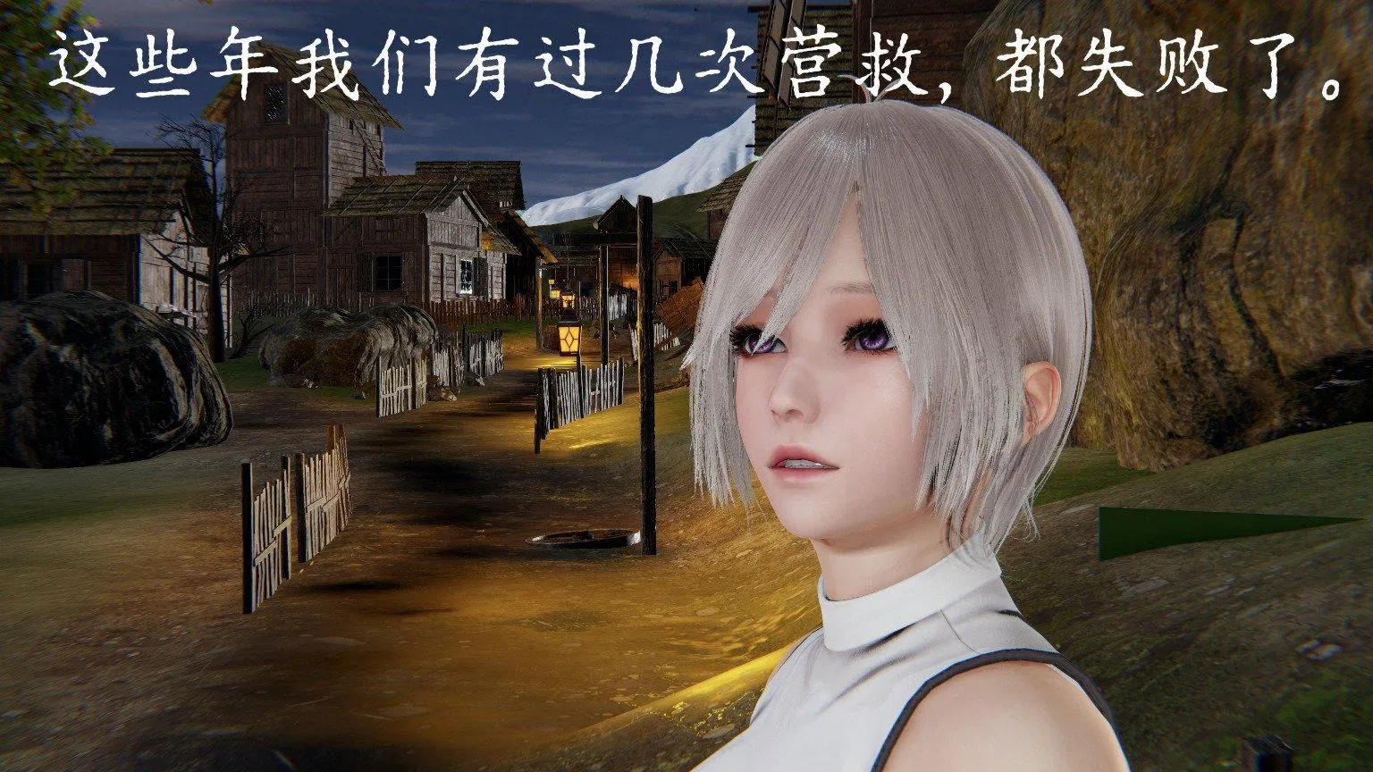 第3話