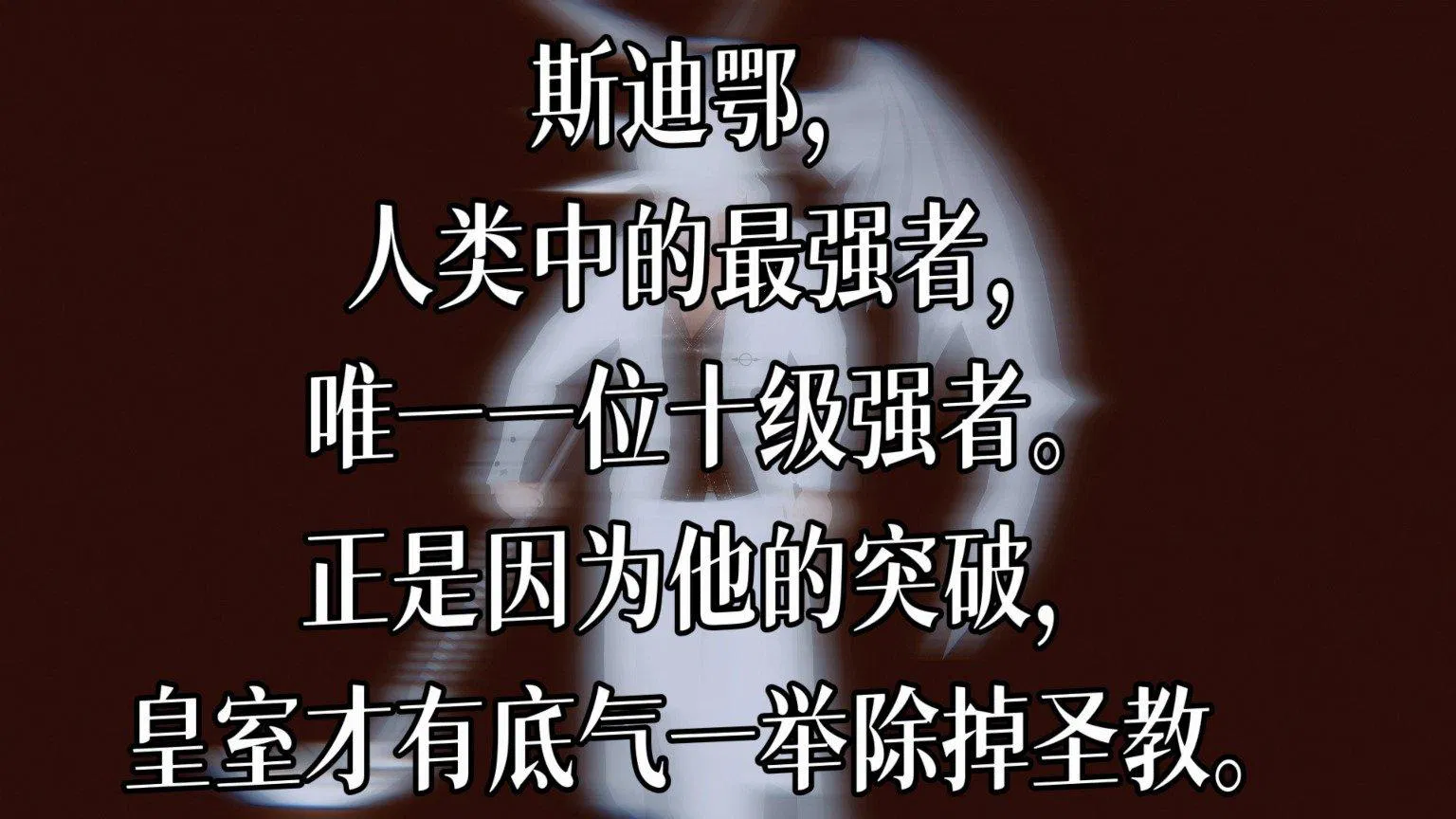 第3話