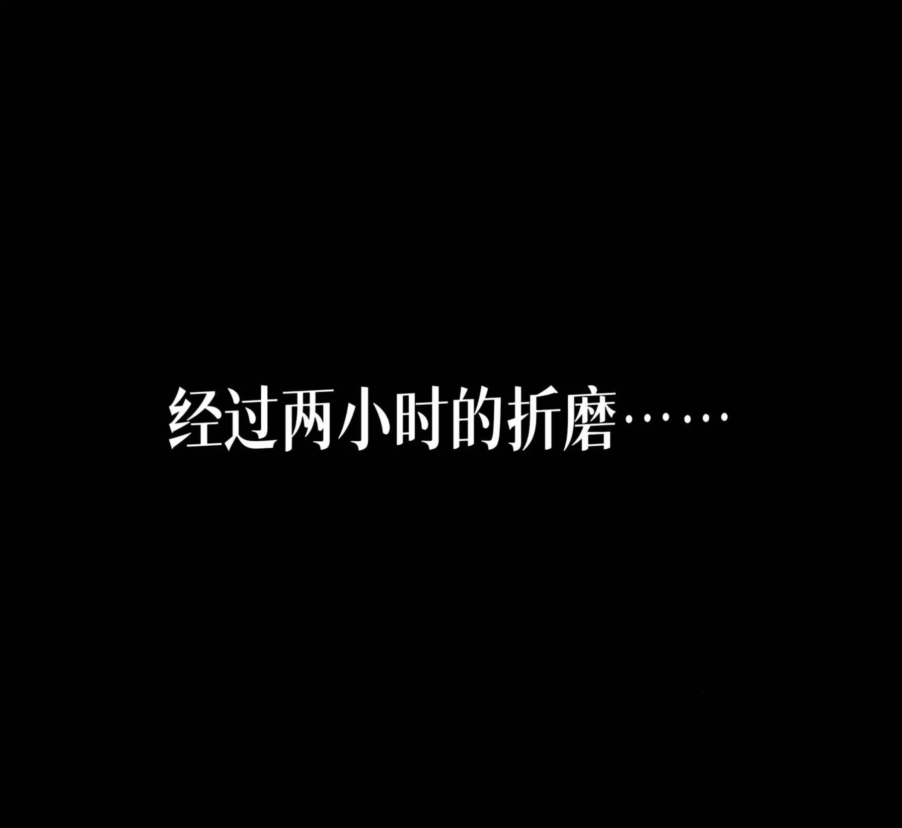 第7話
