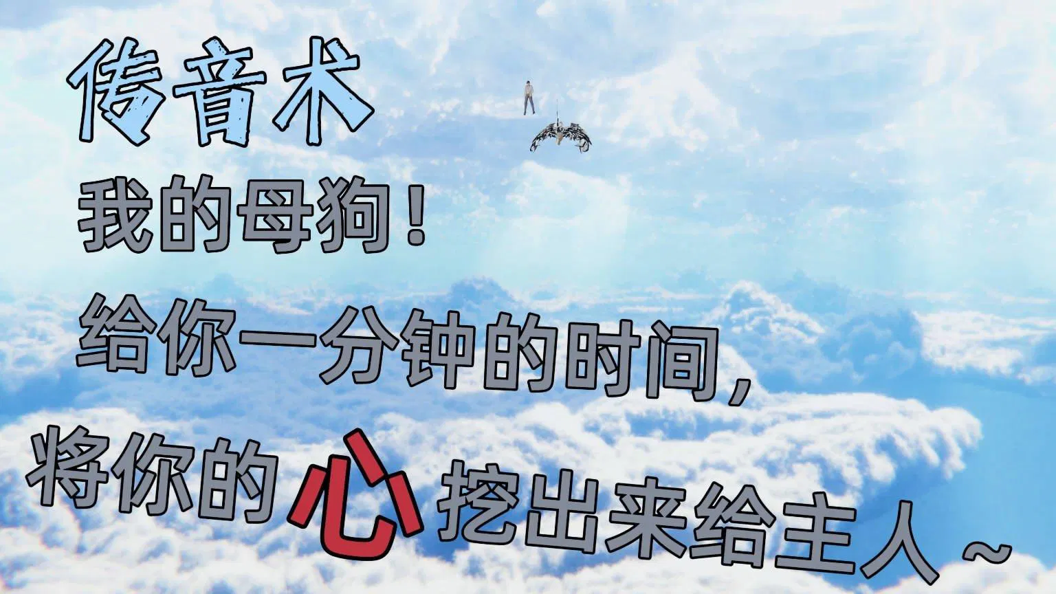 第8話