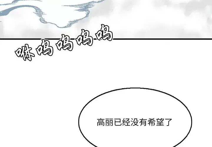 第2話