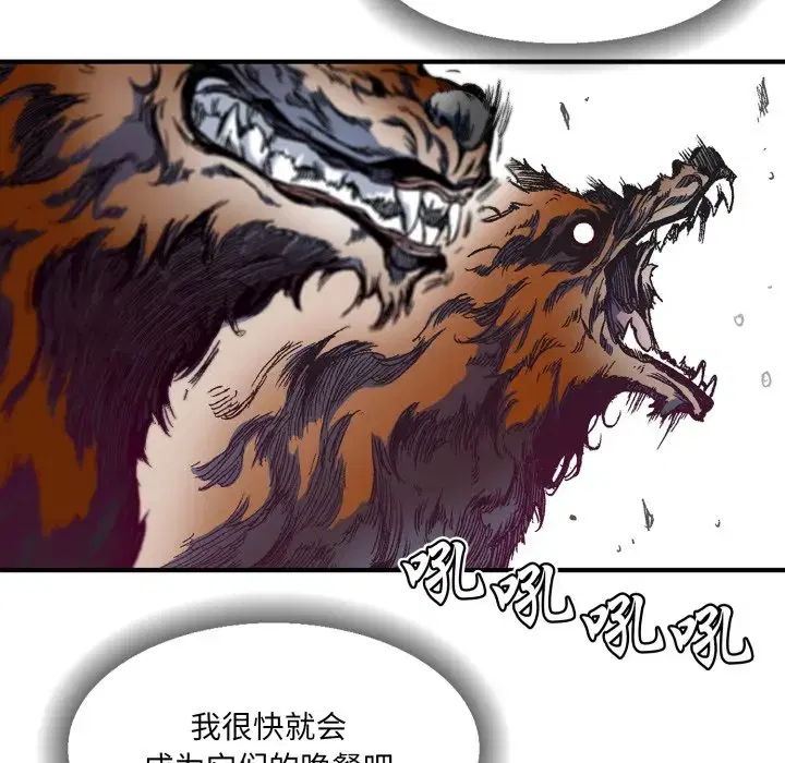 第3話