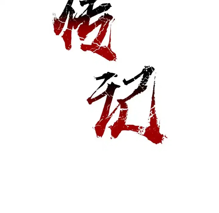 第5話