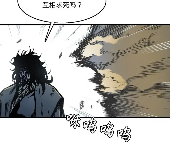 第5話