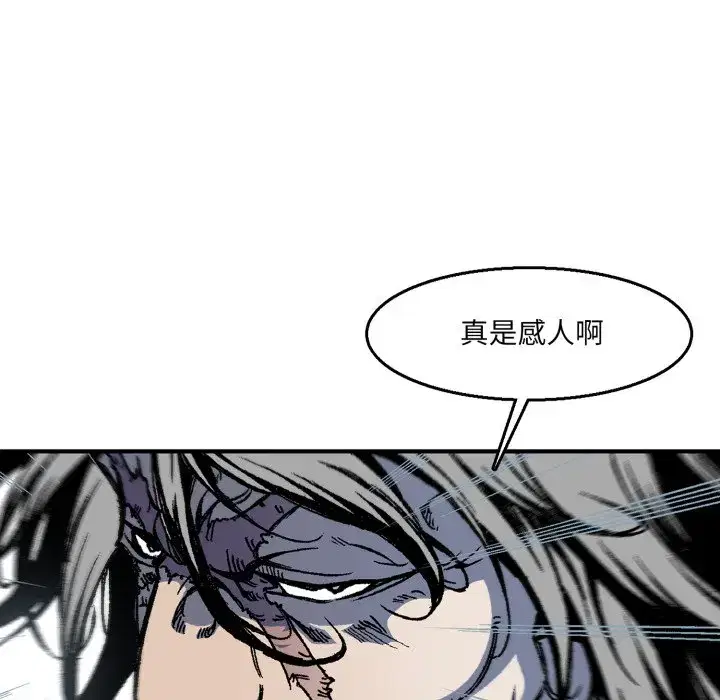 第5話