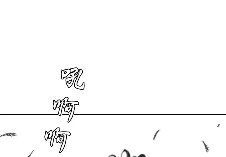 第6話