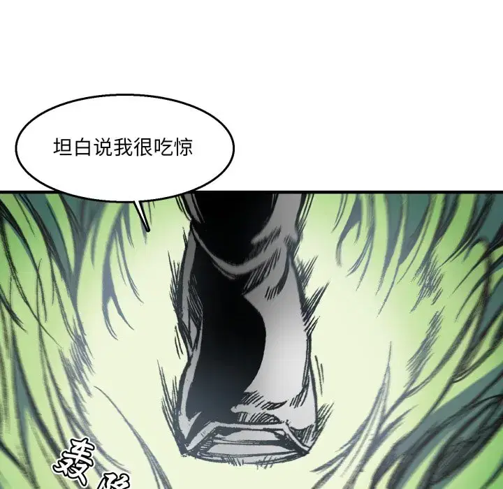 第6話