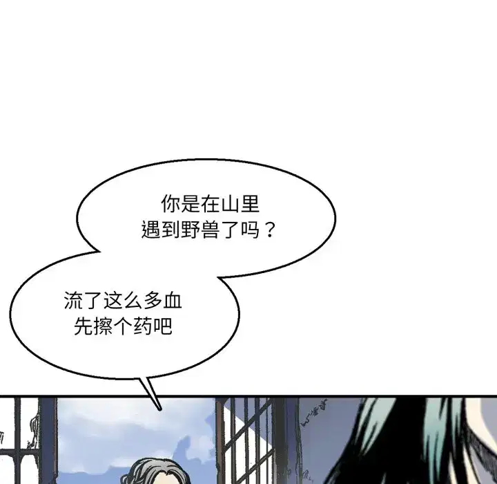 第7話