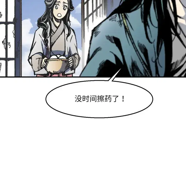 第7話