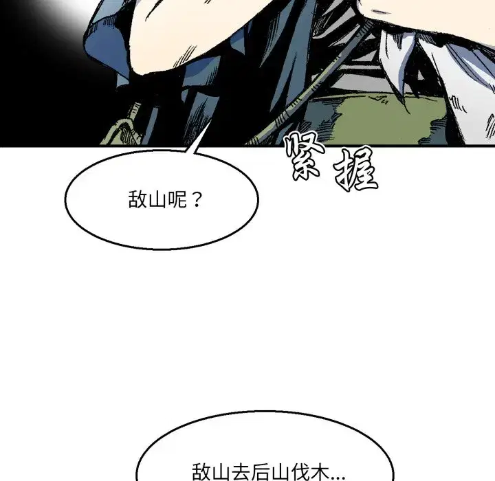 第7話