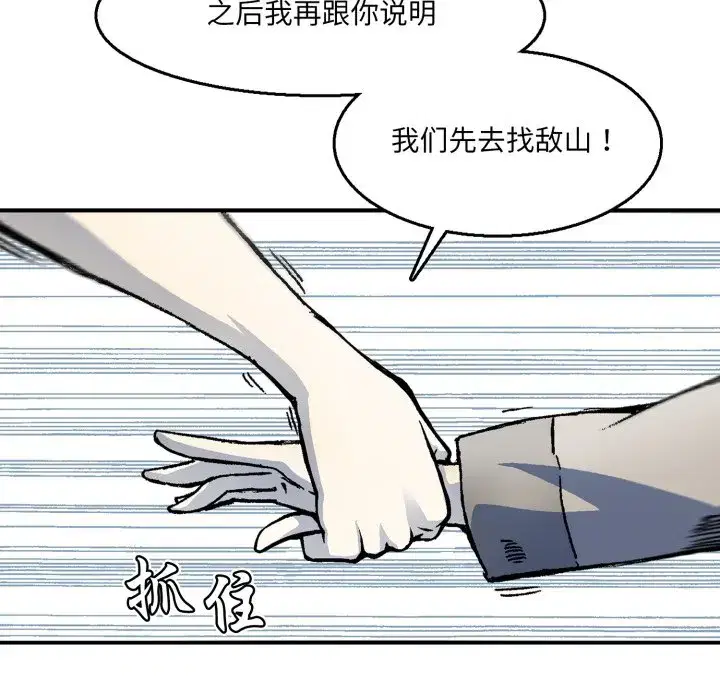 第7話