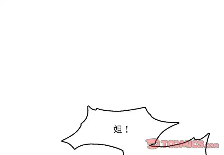 第7話