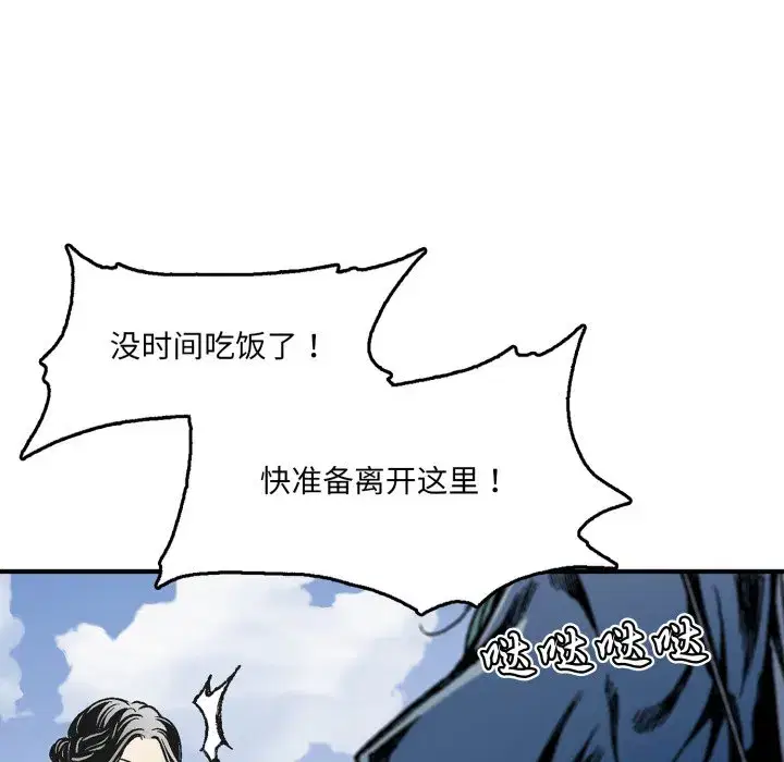 第7話