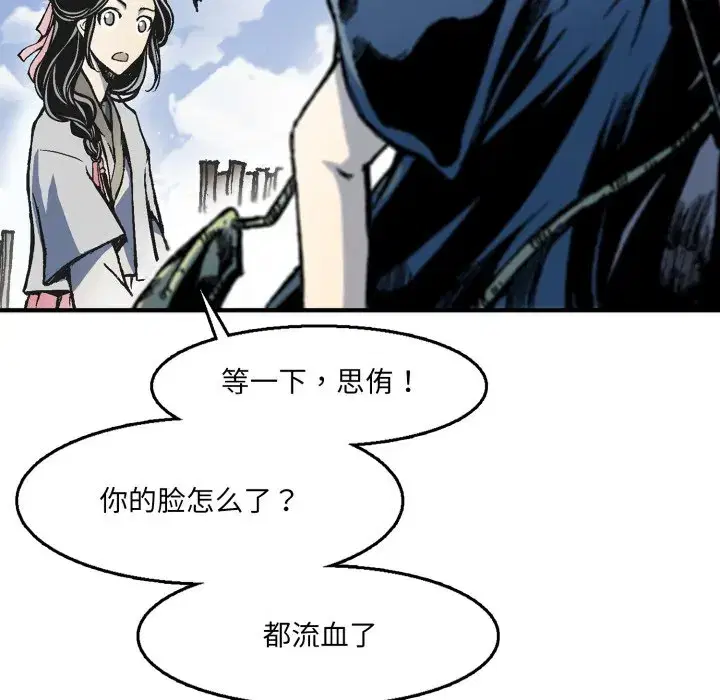 第7話