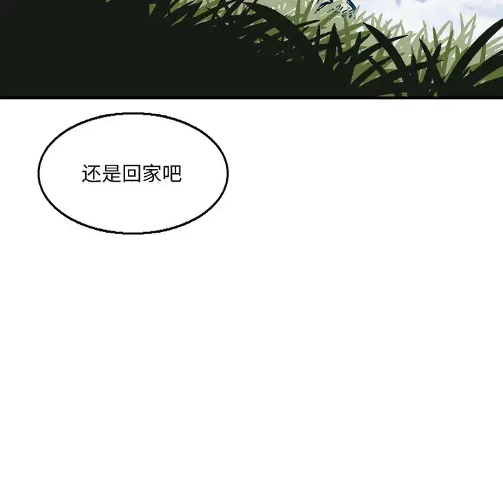 第8話