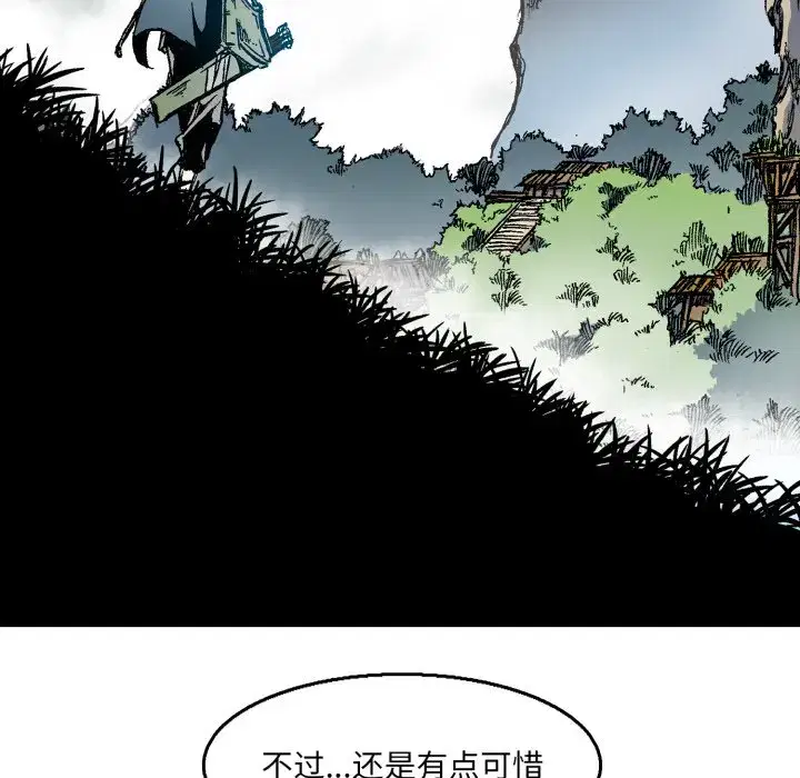 第8話