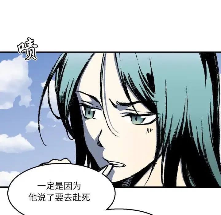 第8話