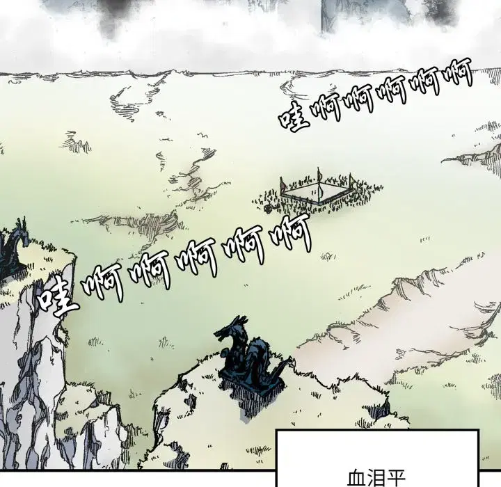 第9話