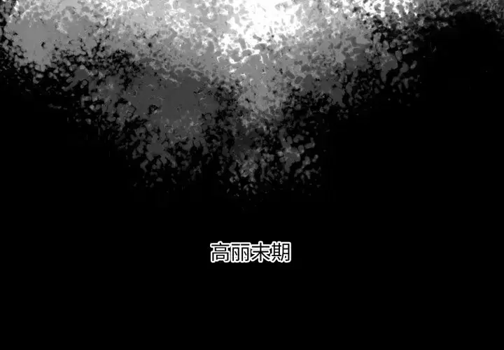 第9話