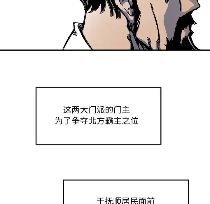 第9話