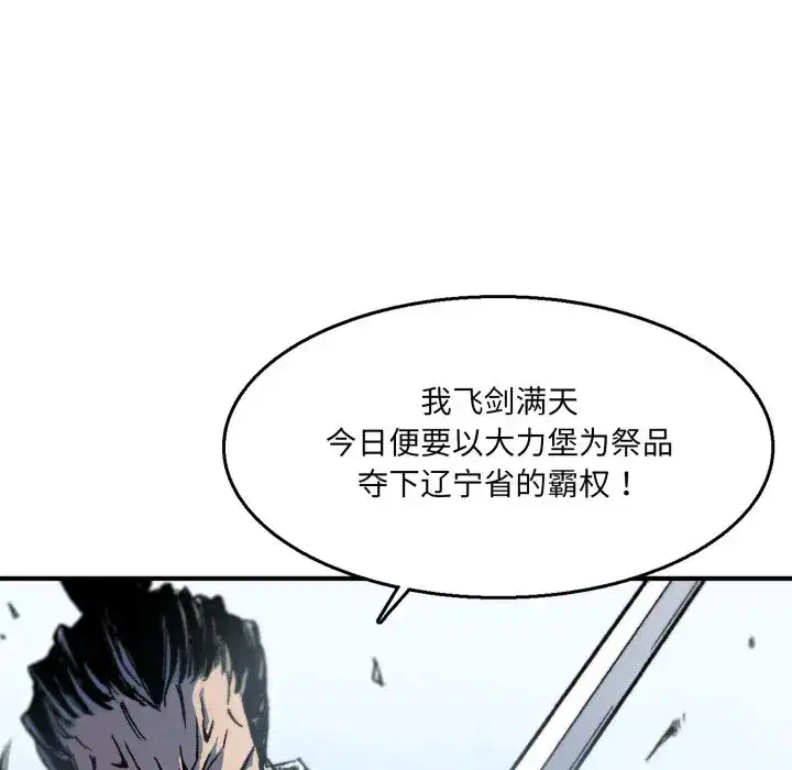 第9話
