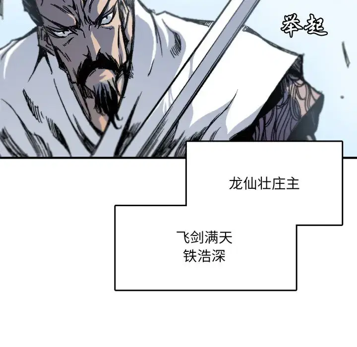 第9話