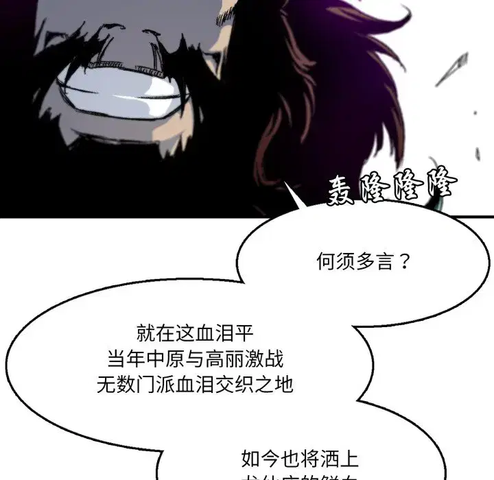 第9話