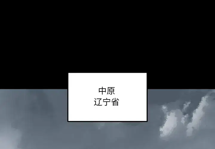 第9話