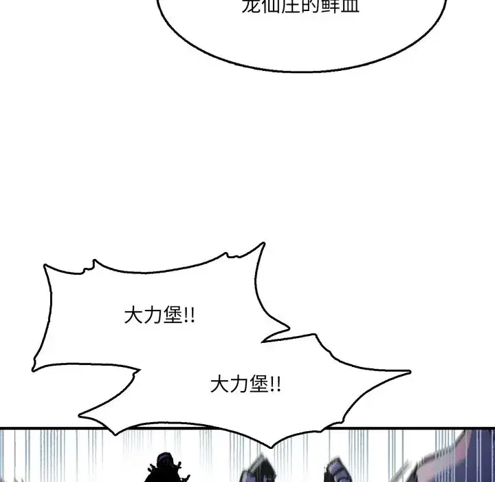 第9話