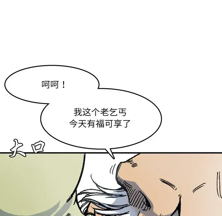 第9話