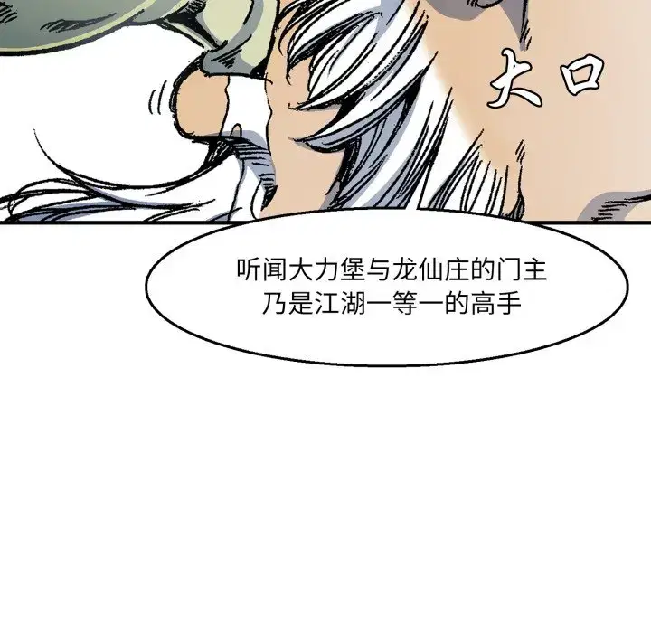第9話
