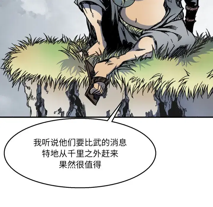 第9話