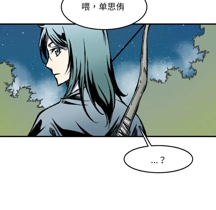第10話