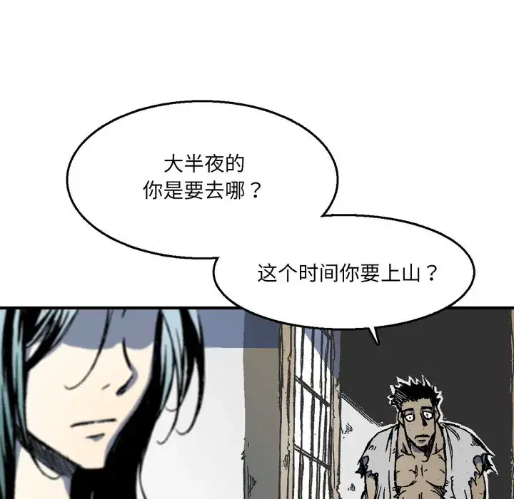 第10話