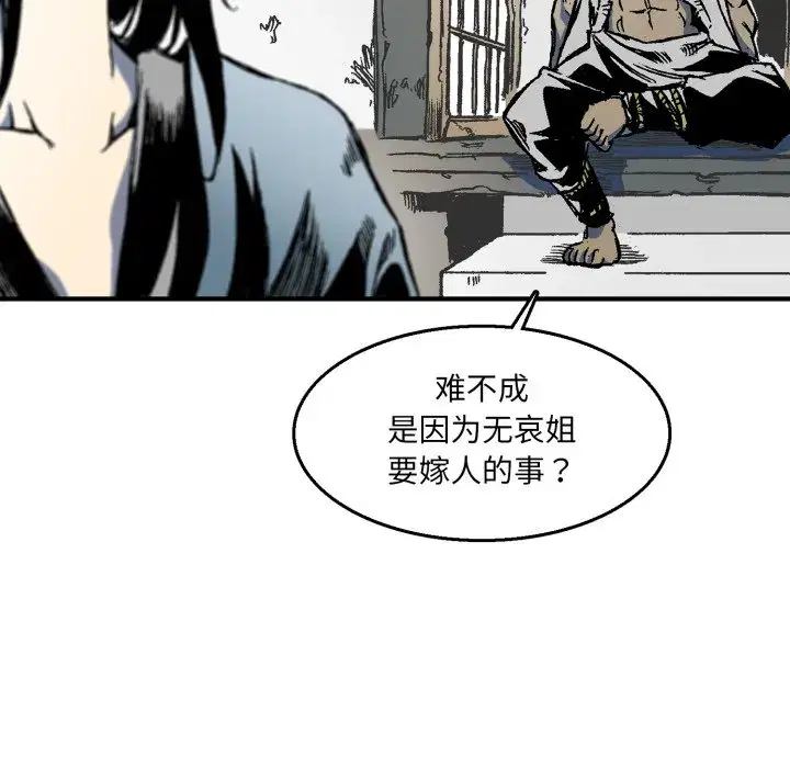 第10話