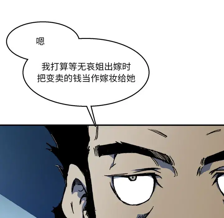 第10話
