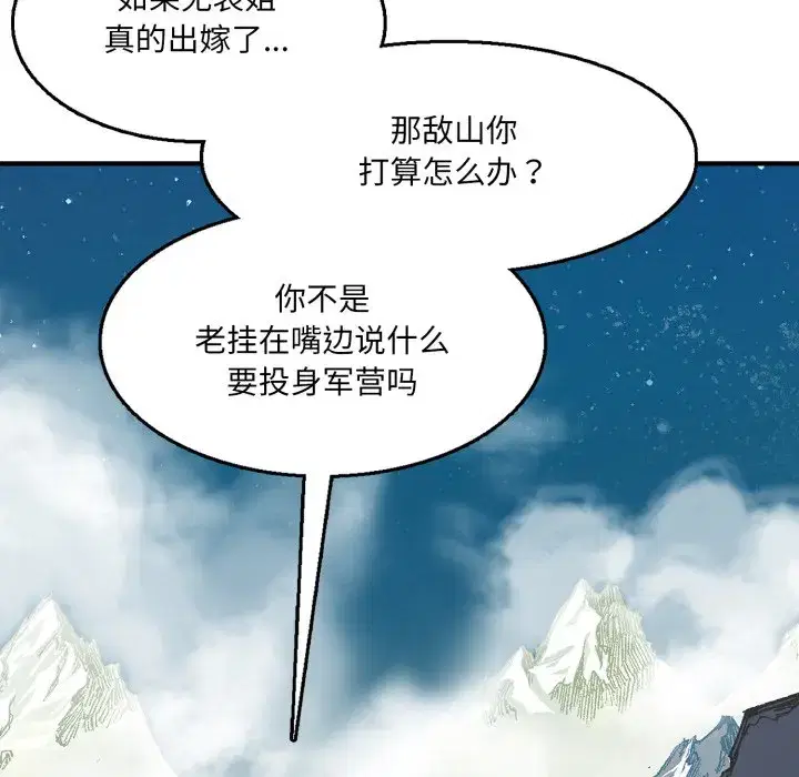 第10話