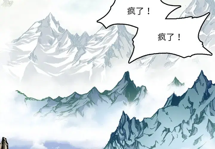 第11話