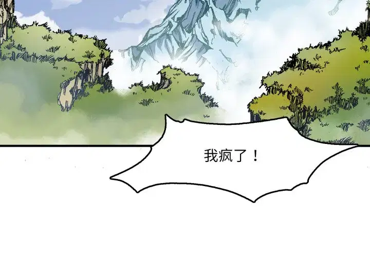 第11話